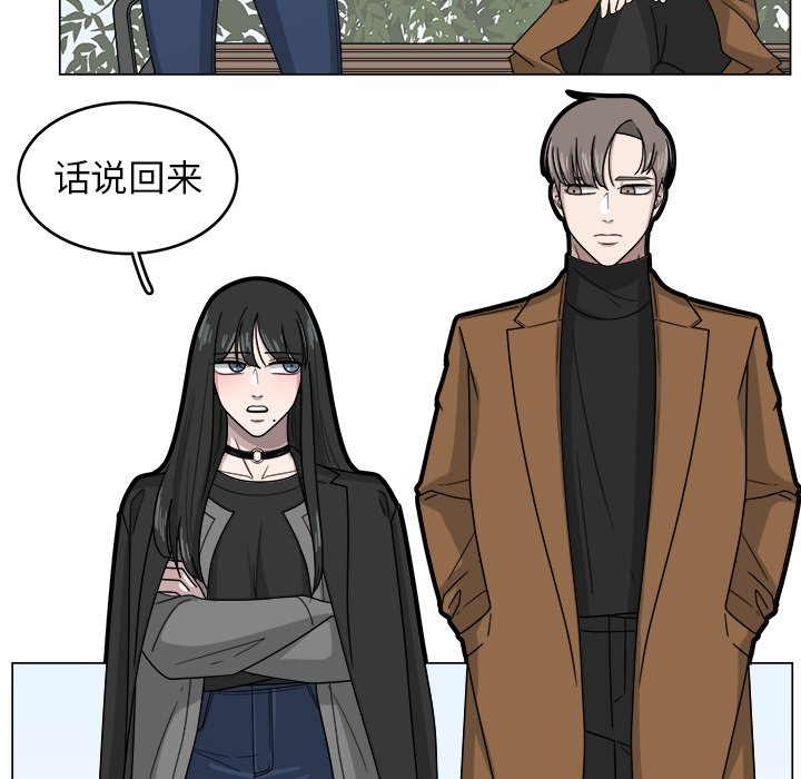 第11話 - 第24张