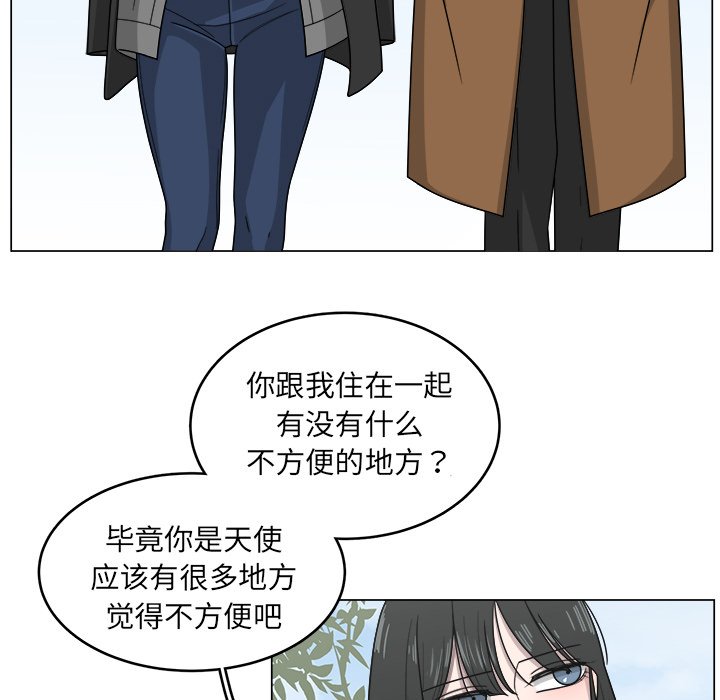 第11話 - 第25张