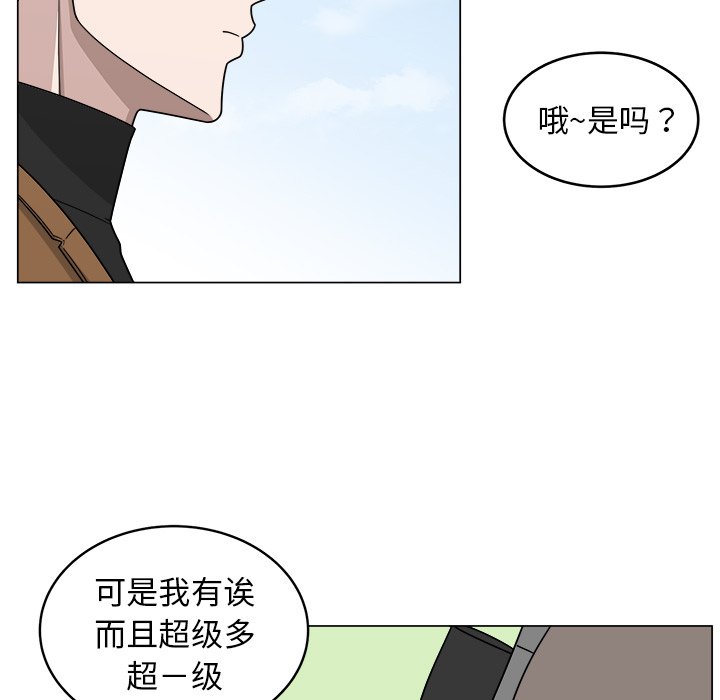 第11話 - 第27张