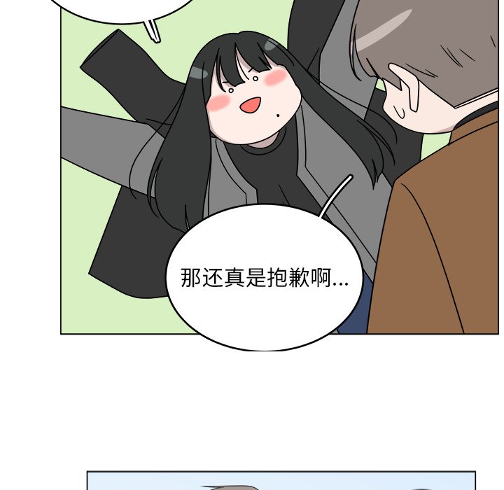 第11話 - 第28张