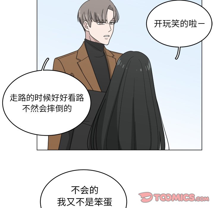 第11話 - 第29张