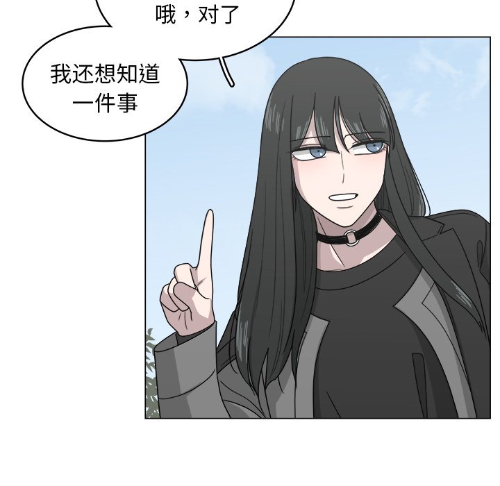 第11話 - 第30张