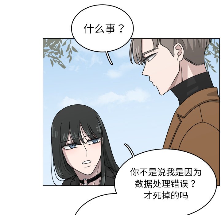 第11話 - 第31张