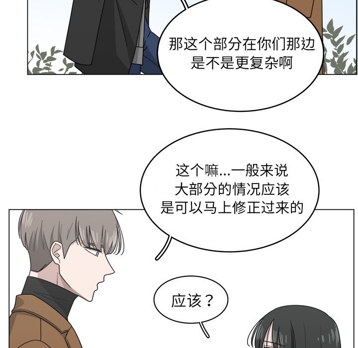 第11話 - 第33张