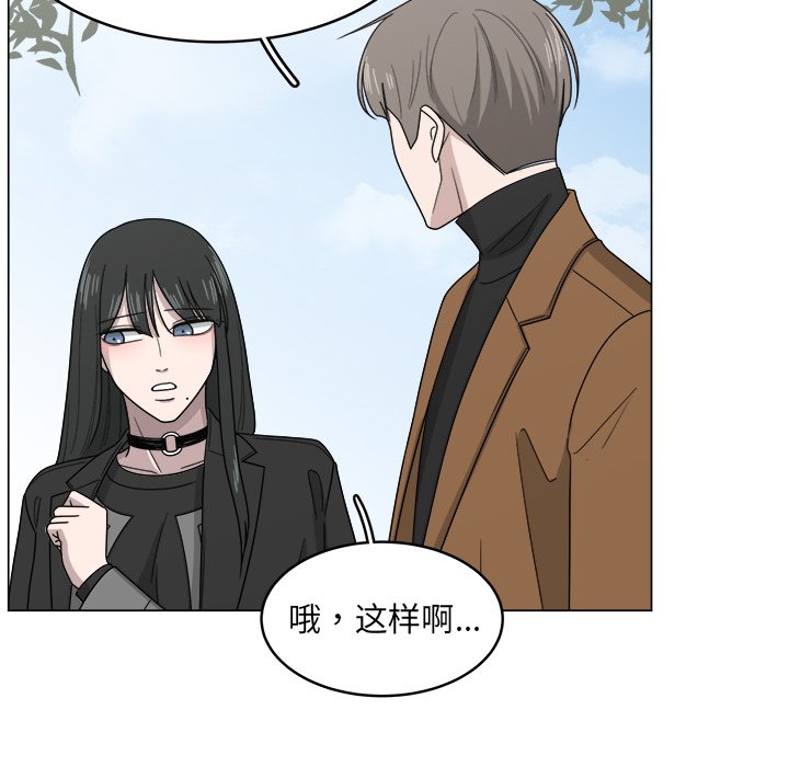 第11話 - 第35张