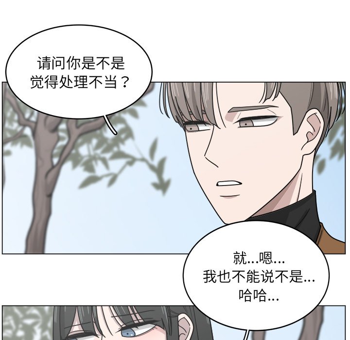 第11話 - 第36张
