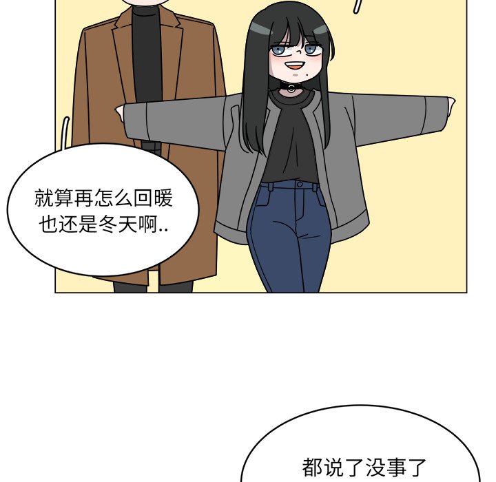 第11話 - 第4张
