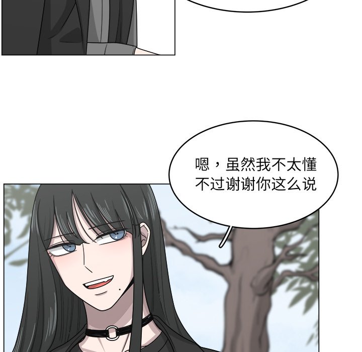 第11話 - 第40张