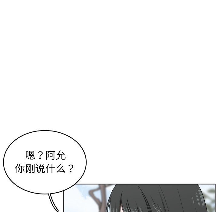 第11話 - 第42张