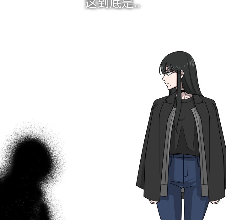 第11話 - 第44张