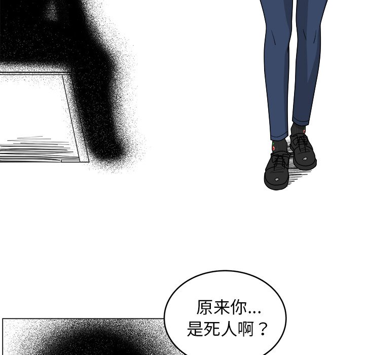 第11話 - 第45张