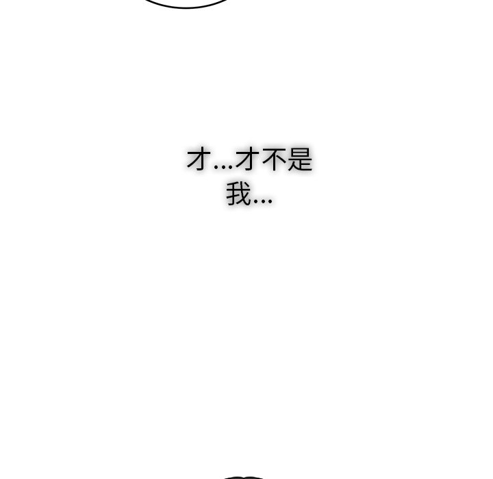 第11話 - 第47张