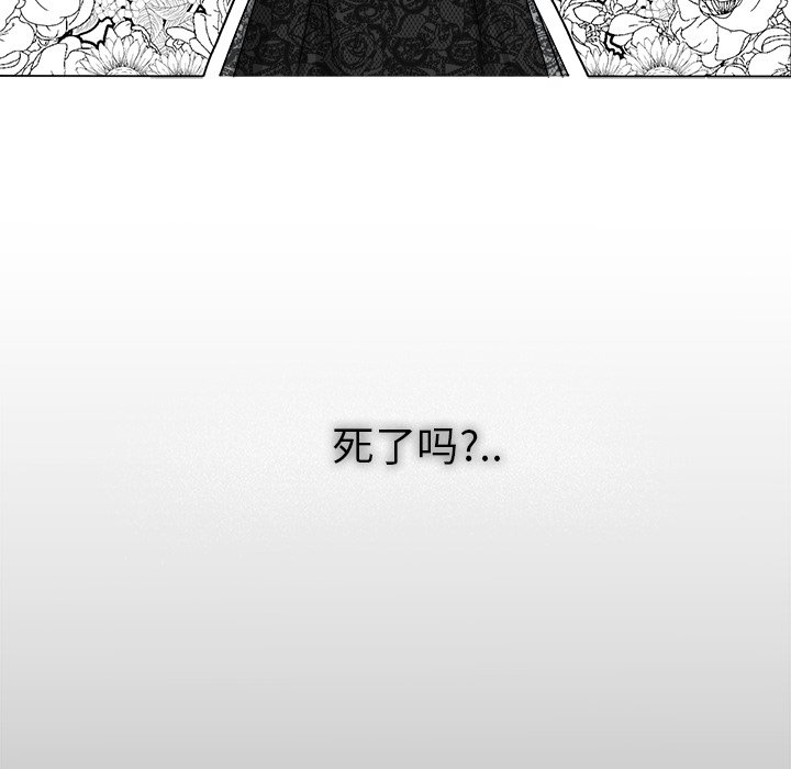 第11話 - 第49张