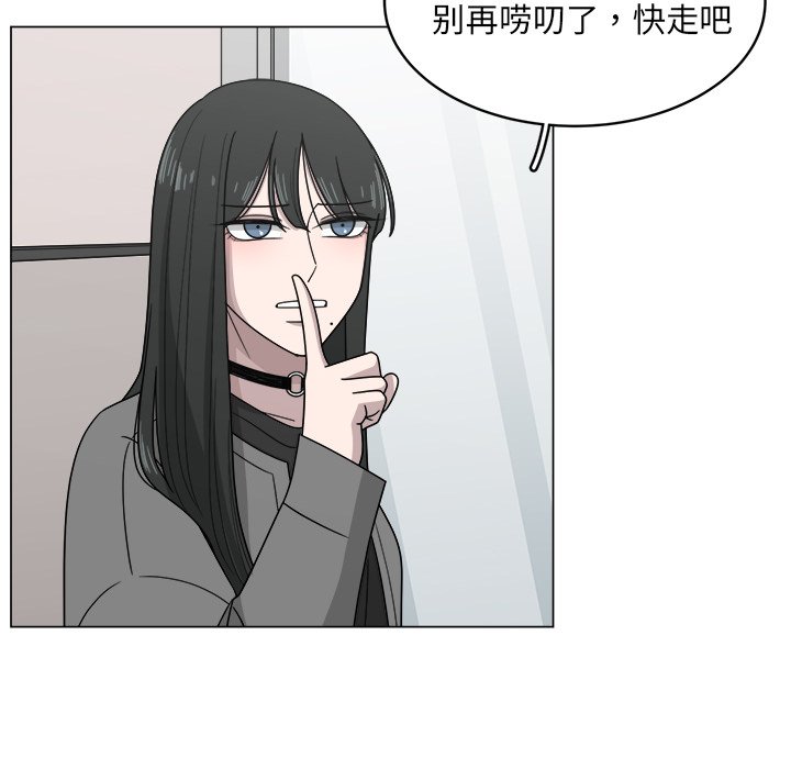 第11話 - 第5张