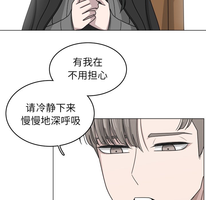 第11話 - 第54张
