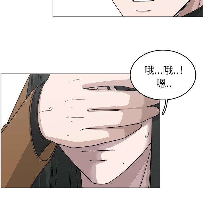 第11話 - 第55张