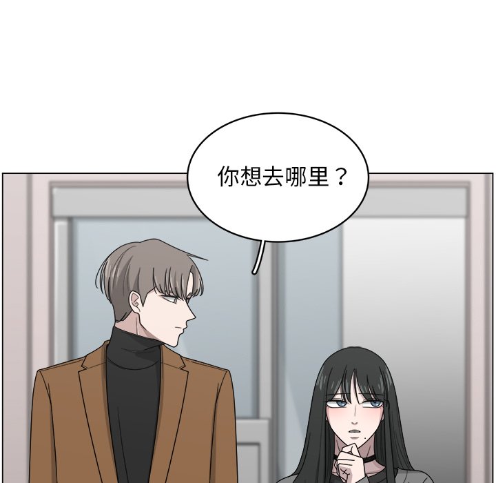 第11話 - 第6张