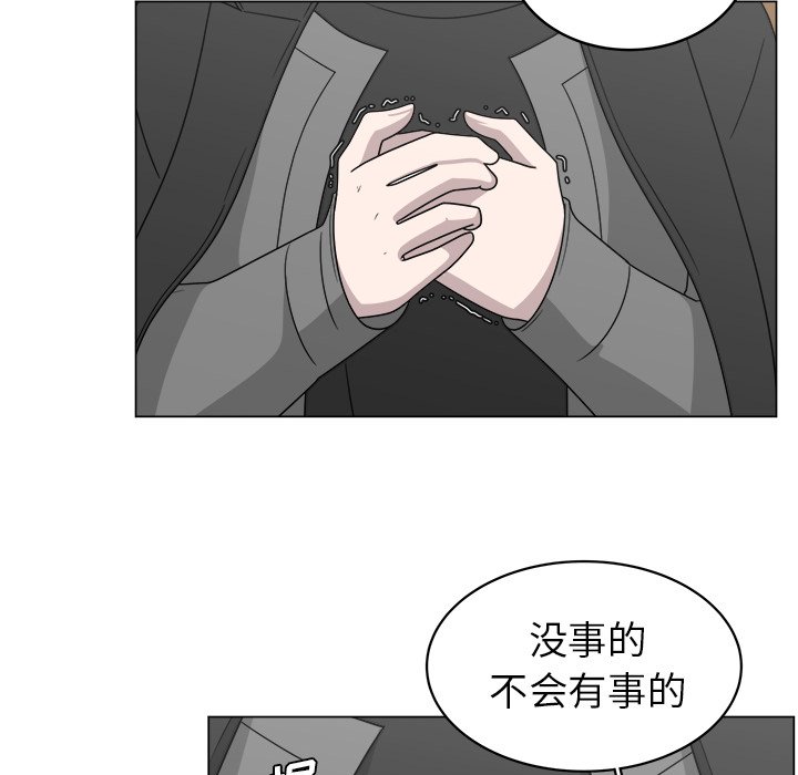 第11話 - 第60张