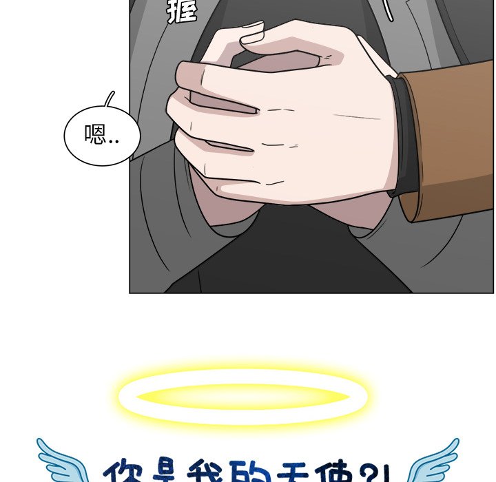第11話 - 第61张
