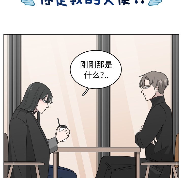 第11話 - 第62张