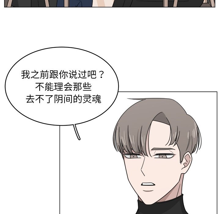 第11話 - 第63张