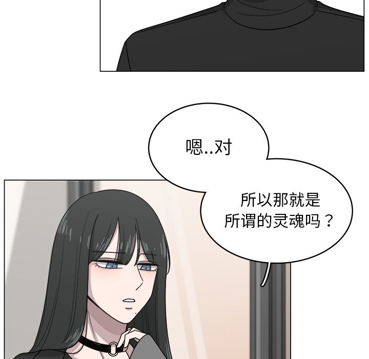 第11話 - 第64张