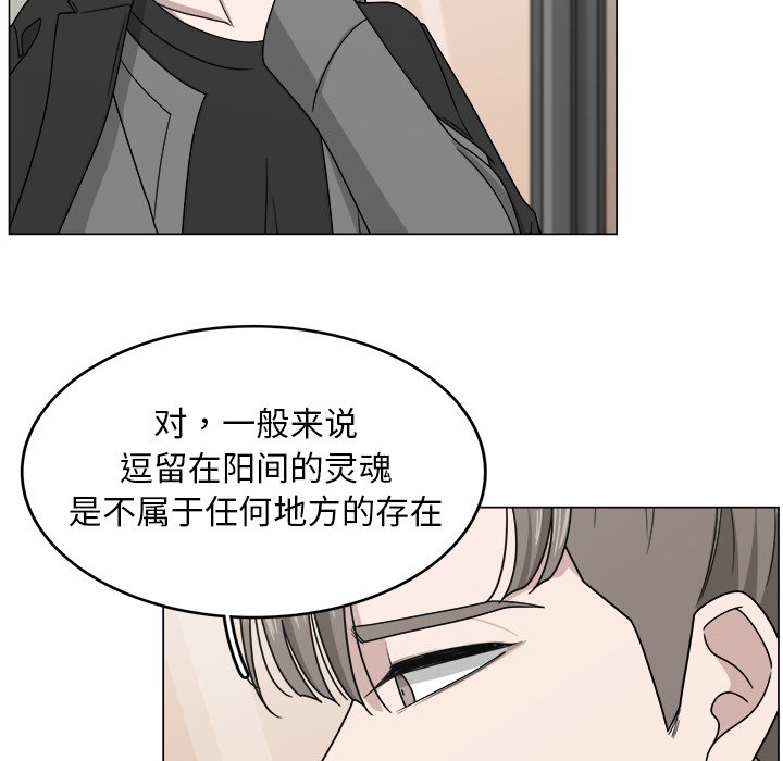 第11話 - 第65张