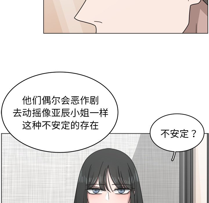 第11話 - 第66张