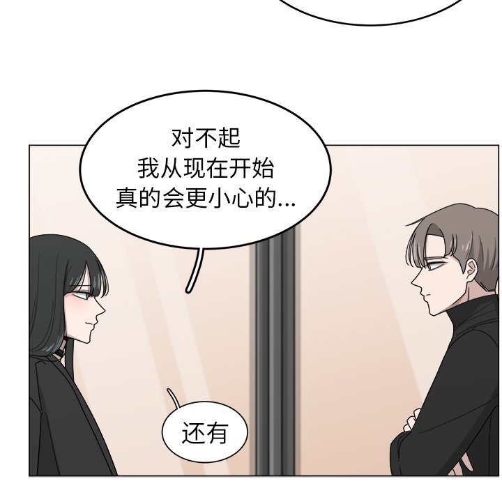 第11話 - 第69张