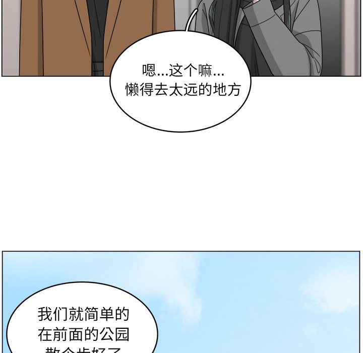 第11話 - 第7张