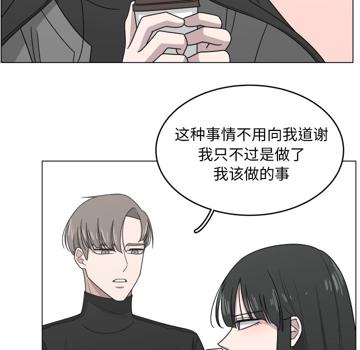 第11話 - 第71张