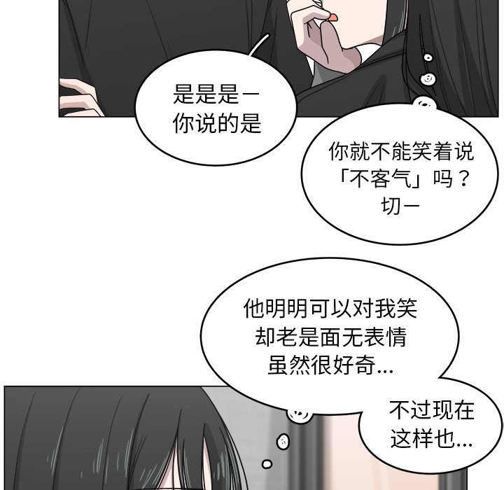 第11話 - 第72张