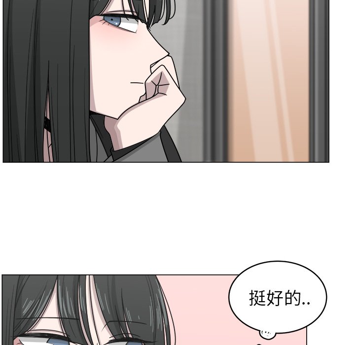 第11話 - 第73张