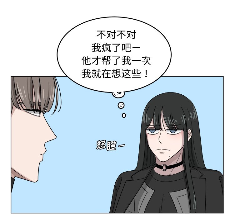 第11話 - 第75张