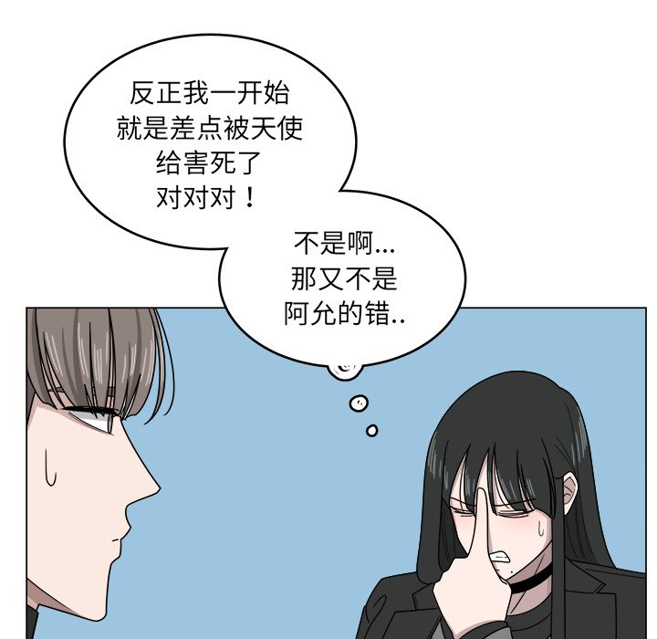 第11話 - 第77张