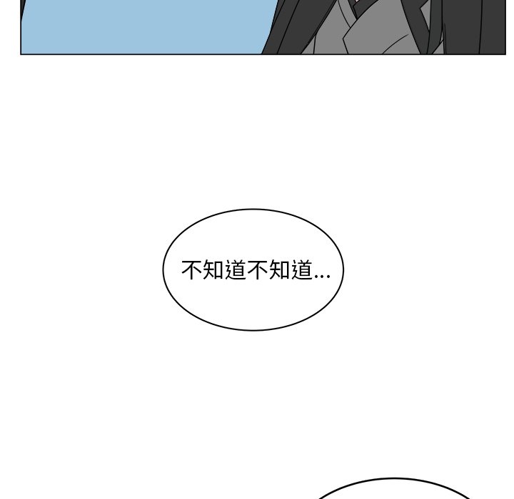 第11話 - 第78张