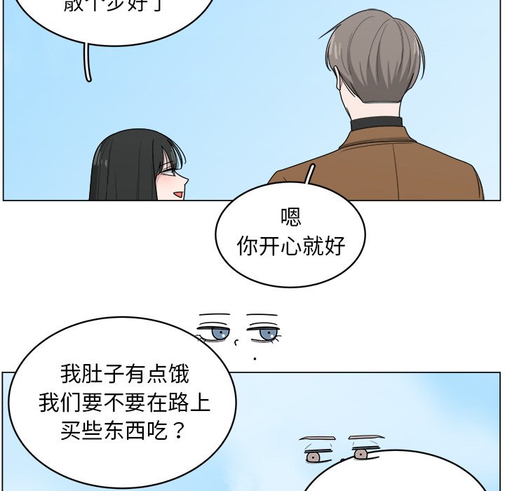 第11話 - 第8张