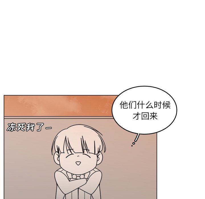 第11話 - 第80张