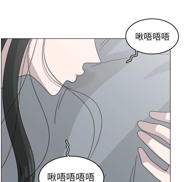 第12話 - 第13张
