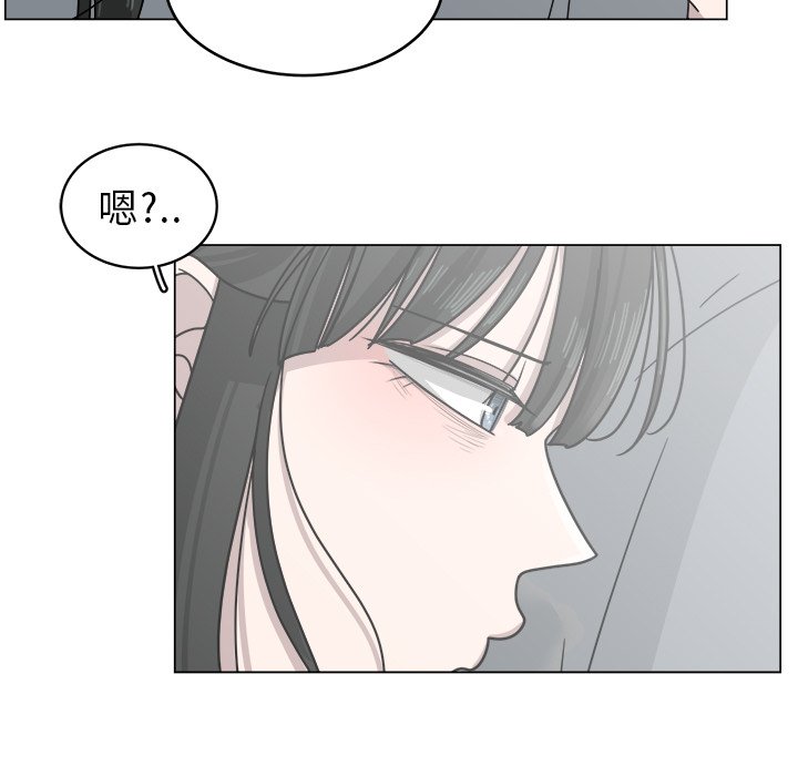 第12話 - 第14张