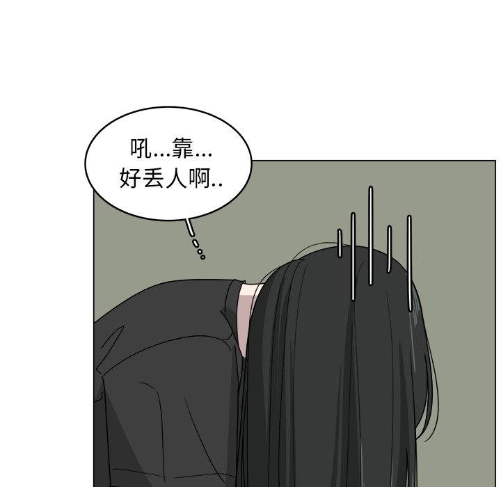 第12話 - 第17张