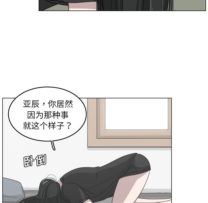 第12話 - 第18张