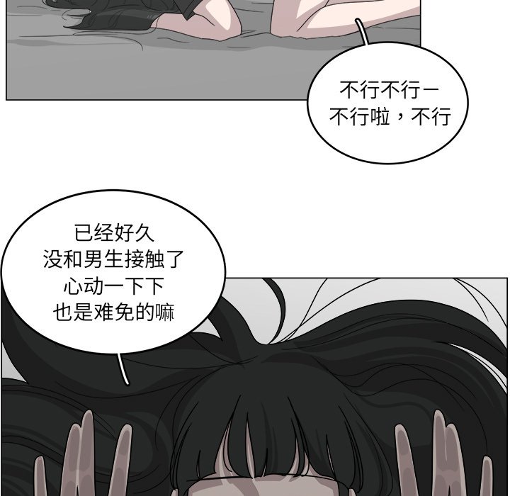 第12話 - 第19张