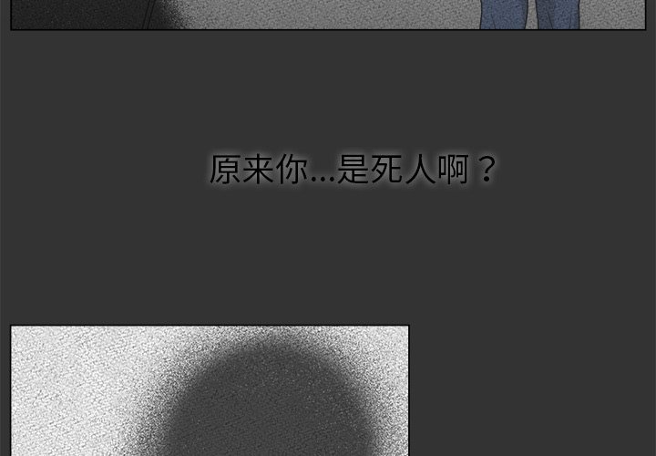第12話 - 第2张