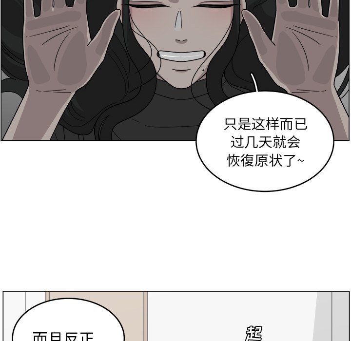 第12話 - 第20张
