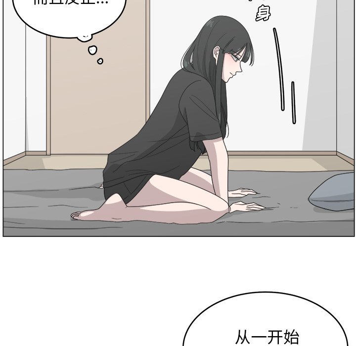 第12話 - 第21张