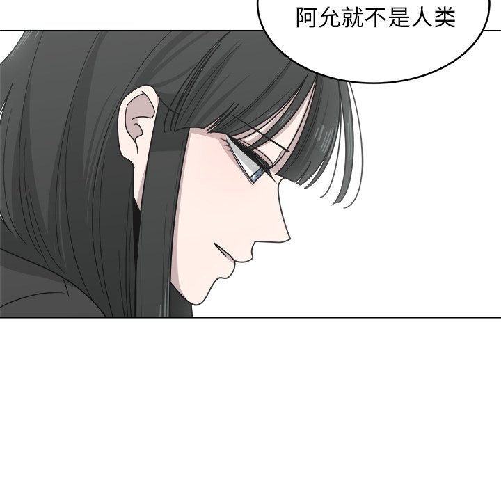 第12話 - 第22张