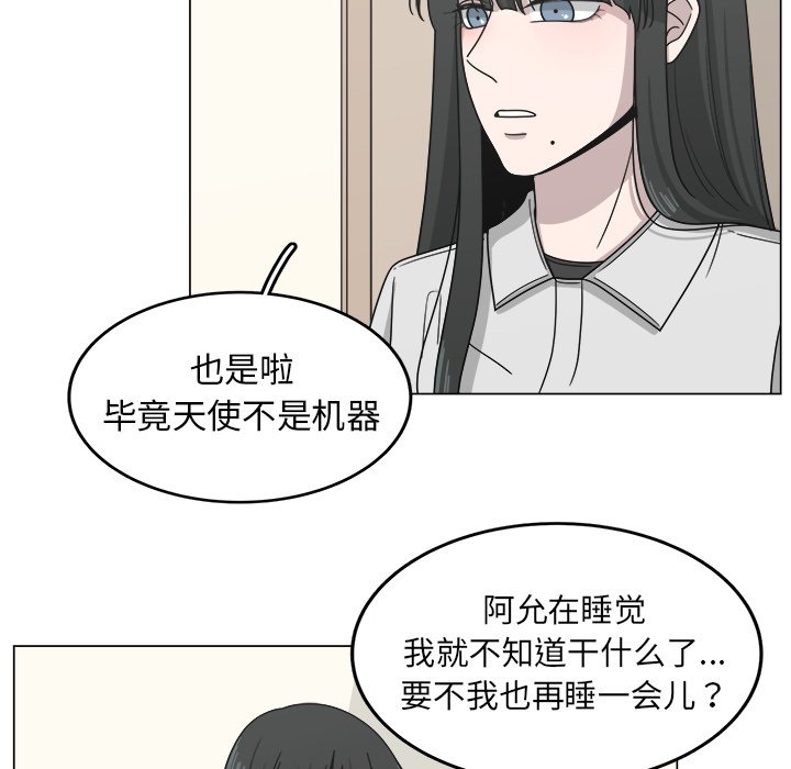 第12話 - 第26张