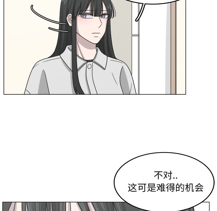 第12話 - 第27张