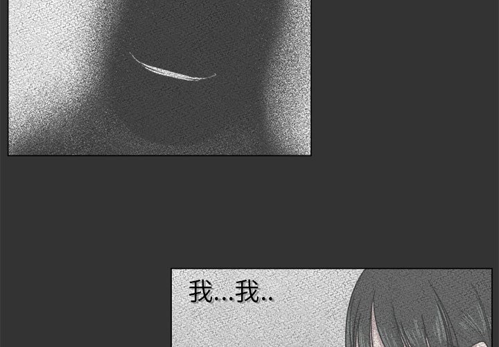 第12話 - 第3张